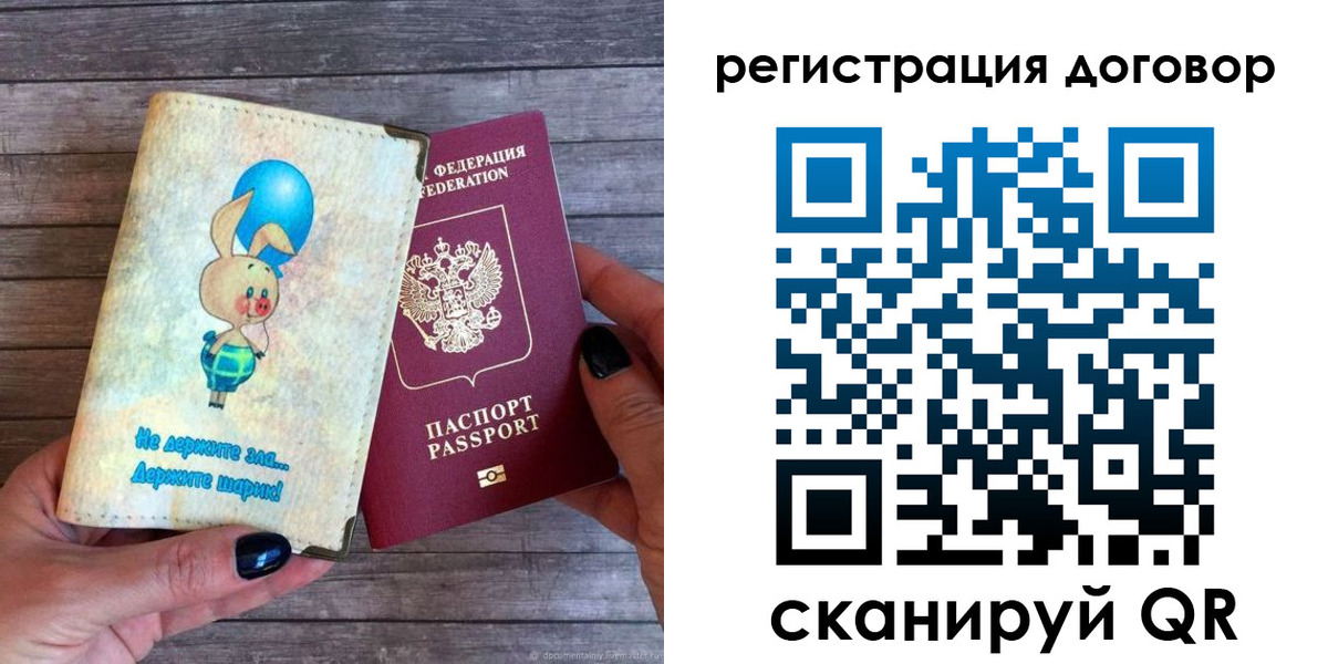 прописка поиск в Саянске